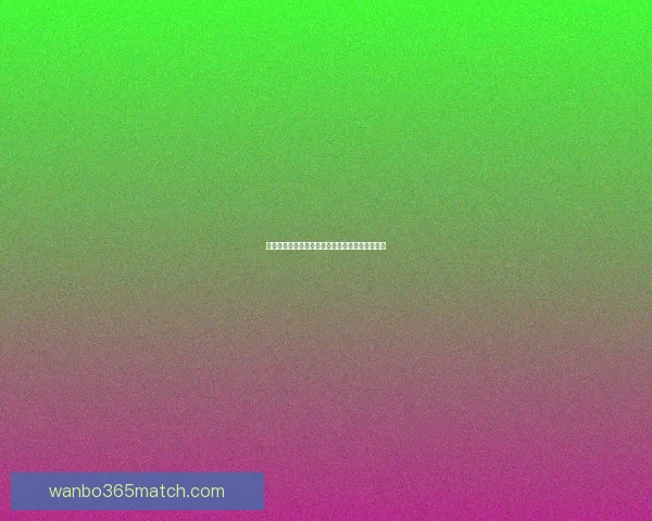 世界杯竞猜赛事数据深度解析与胜负趋势全面预测