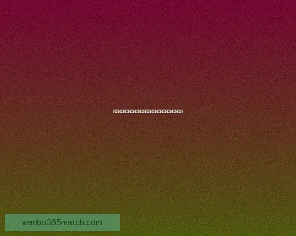 体育竞猜游戏策略技巧深度解析与玩家投注技巧提升全攻略指南