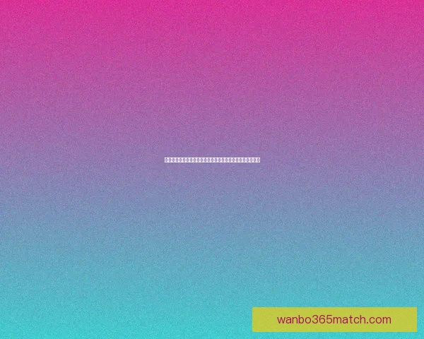 世界杯竞猜赔率全面对比分析，带你洞察投注机会和潜在回报