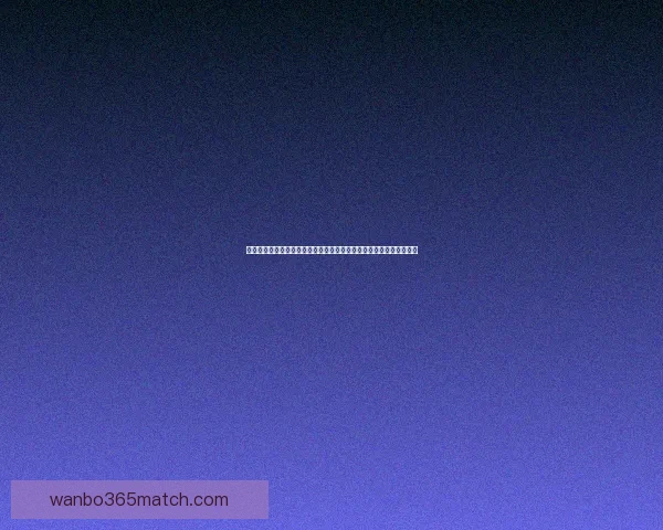 世界杯竞猜游戏大厅全新上线尽享赛事激情畅玩与丰厚奖励等你来挑战