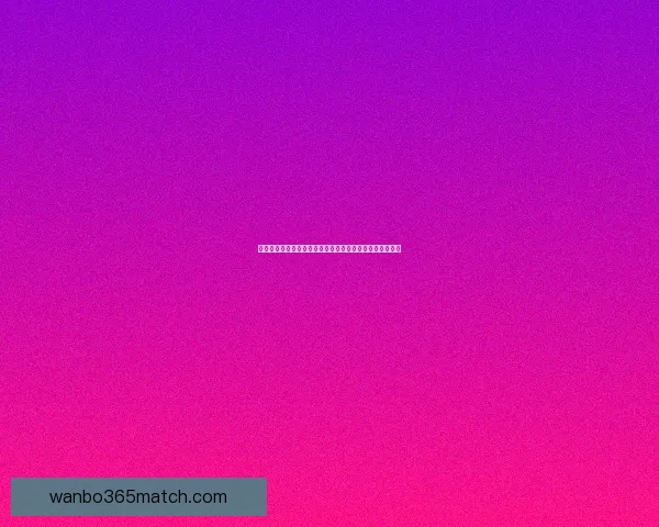 世界杯竞猜预测分析与赛程走势解读助你精准预测赛事结果