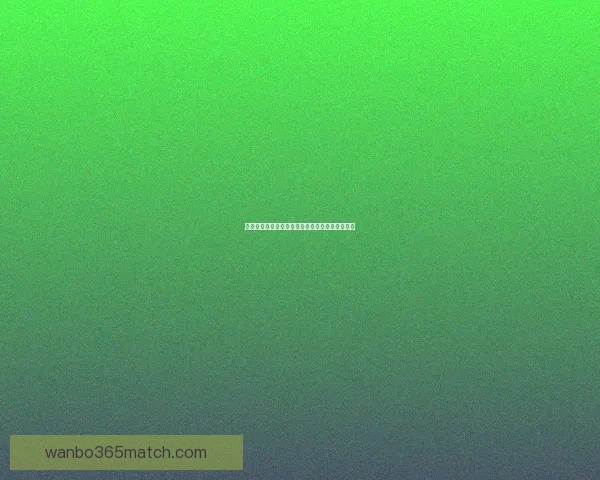 世界杯竞猜游戏全新玩法规则详解与赢取奖励指南