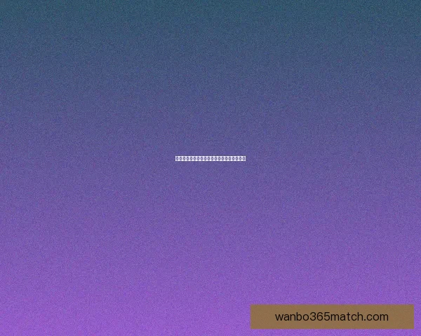 世界杯买球技巧全面解析与精准推荐指南分享