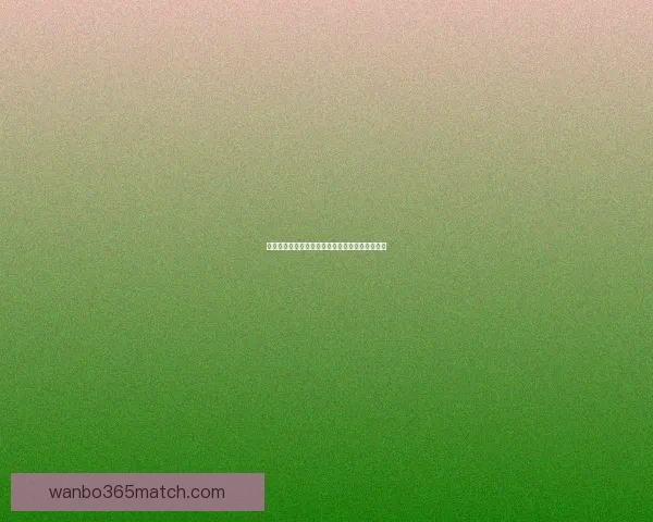 世界杯买球平台最新攻略与安全投注全面指南解析