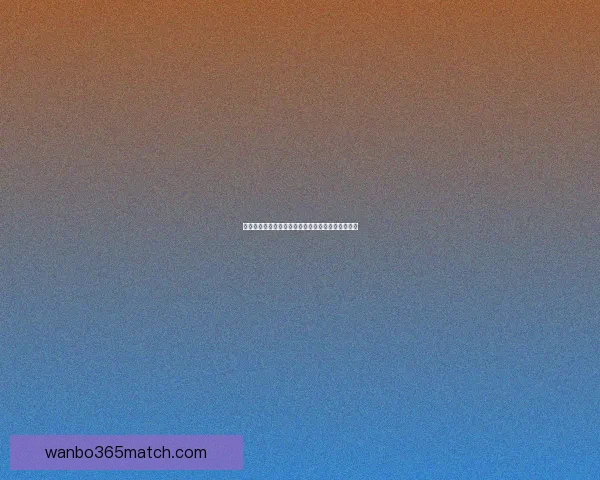 世界杯激情来袭，竞猜比分赢丰厚奖励活动火热开启