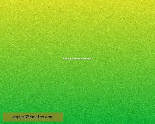 世界杯精彩竞猜平台推荐助你轻松赢取丰厚奖品攻略