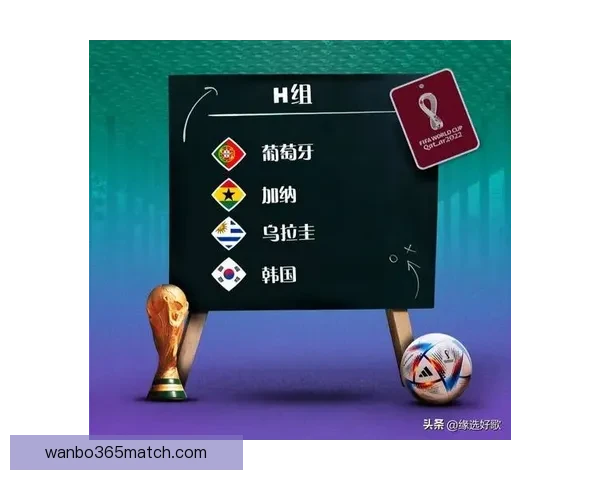 世界杯竞猜比分技巧解析让你轻松锁定胜负预测秘诀