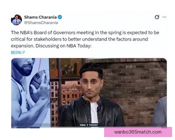 NBA扩张计划或调整重点可能放弃西雅图押注赌城发展新机遇