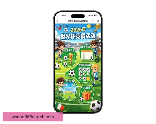 世界杯足球竞猜官网最新动态解析全面开启畅玩全球赛事竞猜体验