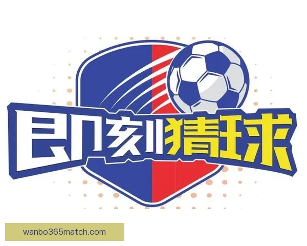 世界杯足球竞猜官网最新动态解析全面开启畅玩全球赛事竞猜体验