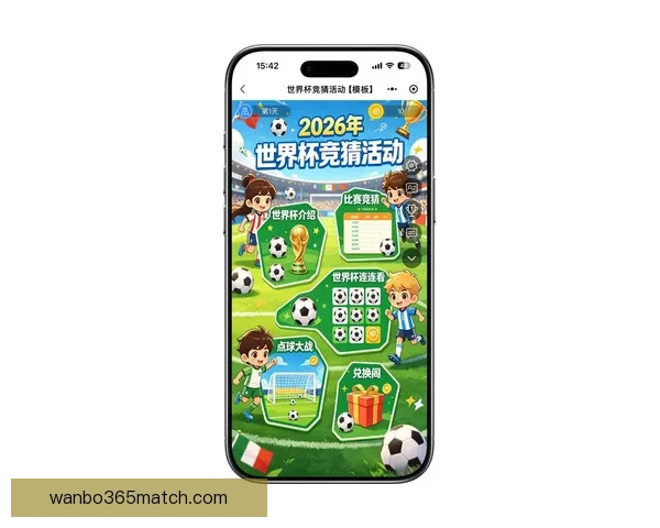 世界杯足球竞猜官网最新动态解析全面开启畅玩全球赛事竞猜体验