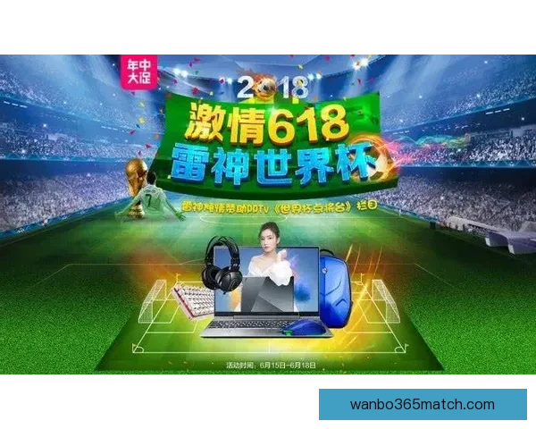 世界杯竞猜热门平台推荐与玩法解析，助你轻松赢取大奖