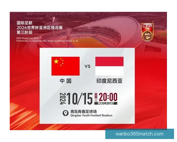 2026世界杯最佳球员精彩表现引领球队迈向荣耀之路