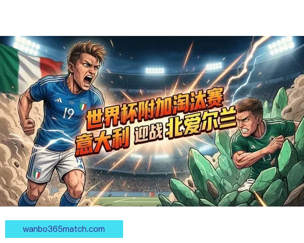 2026世界杯最佳球员精彩表现引领球队迈向荣耀之路